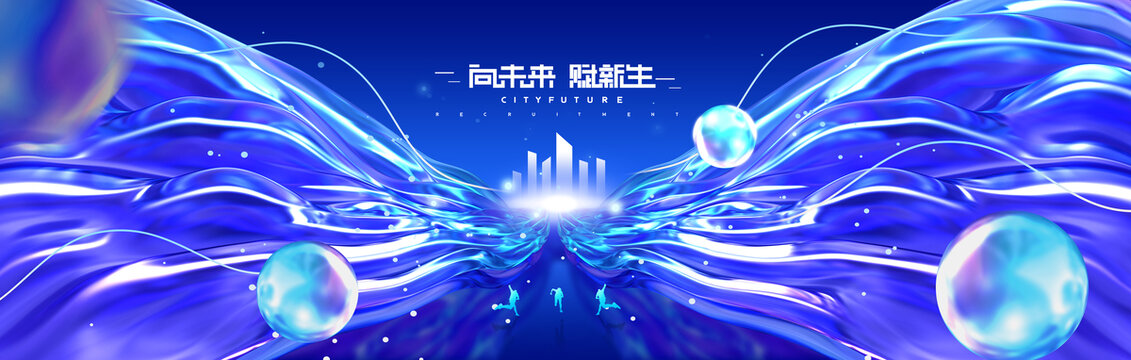 高端奢華發(fā)布會(huì)主視覺KV