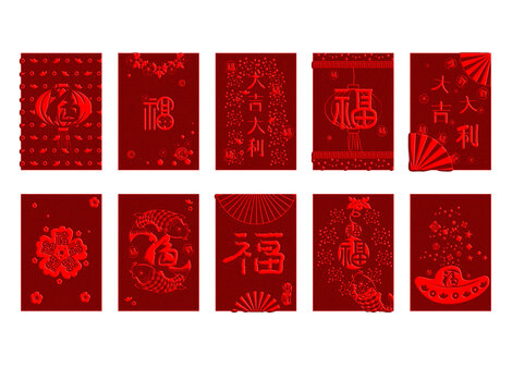 創(chuàng)意紅包