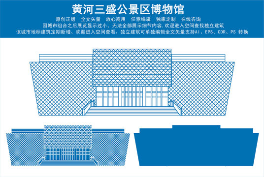 黄河三盛公景区博物馆