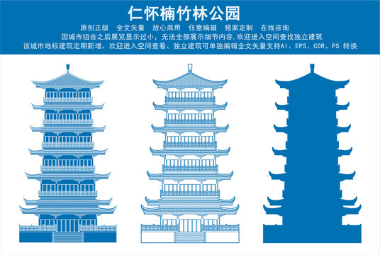 仁懷楠竹林公園