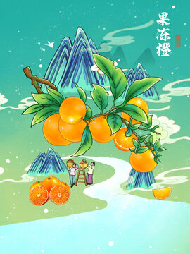 愛媛果凍橙