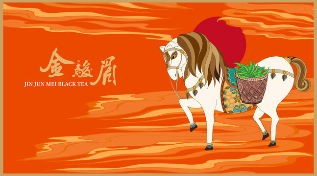 紅茶包裝