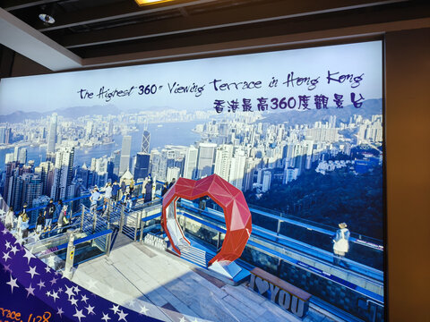 香港最高观景台