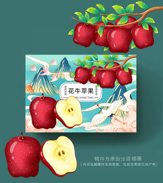 花牛蘋(píng)果包裝插畫(huà)手繪