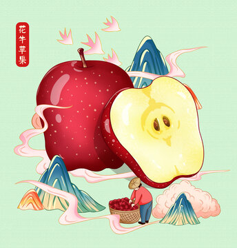 花牛苹果插画