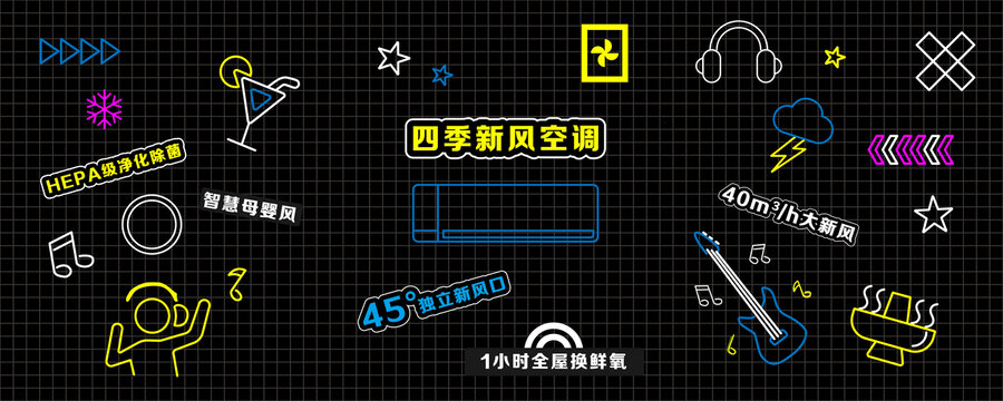霓虹燈墻面