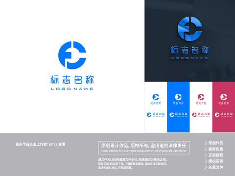 字母FC科技智能LOGO设计