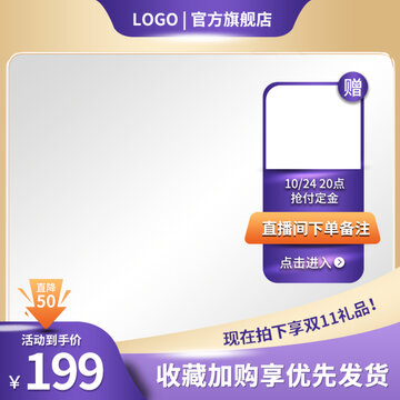 淘寶主圖化妝品行業(yè)
