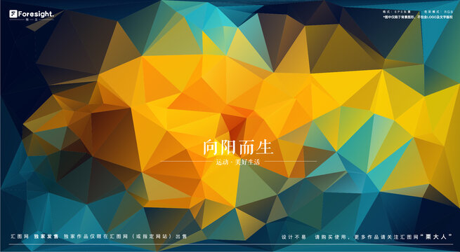 金黃色漸變色塊