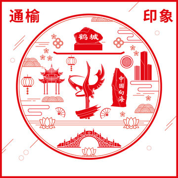 通榆縣窗花剪紙年畫地標(biāo)圖案