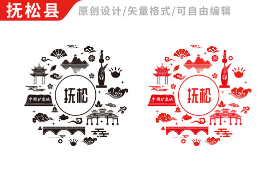 撫松縣包裝設(shè)計(jì)地標(biāo)建筑圖案