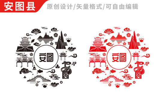 安圖縣包裝設(shè)計(jì)地標(biāo)建筑圖案