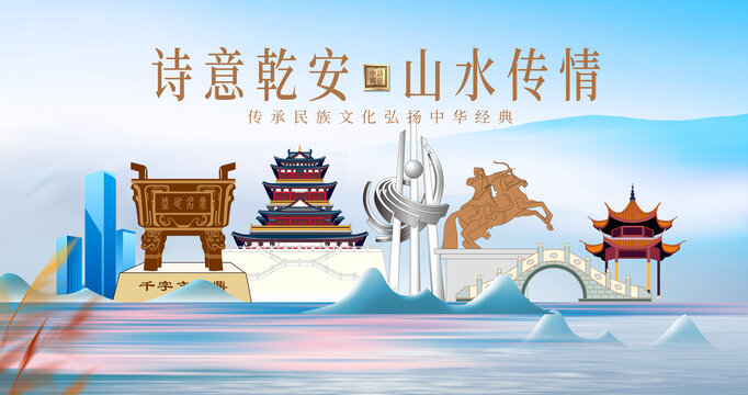乾安縣山水美景城市風光美景