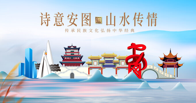 安圖縣山水美景城市風(fēng)光美景