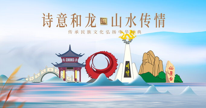 和龍市山水美景城市風(fēng)光美景