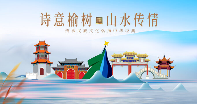 榆樹市山水美景城市風光美景