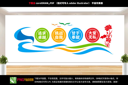 企業(yè)標(biāo)語
