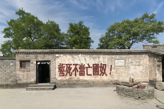 冉莊地道戰