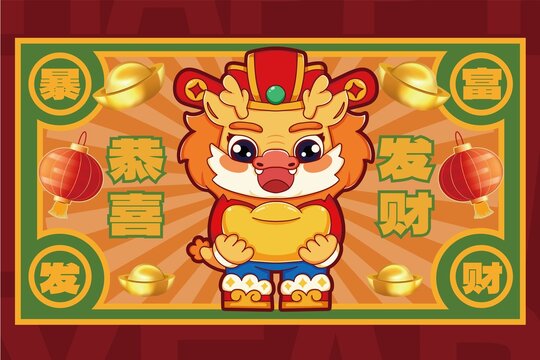 春節(jié)龍年紅包賀卡地墊鼠標(biāo)墊