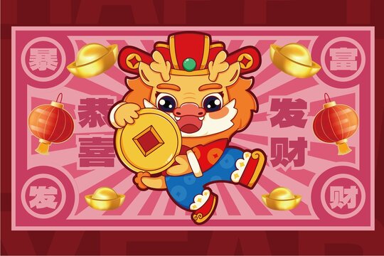 2024年喜慶龍年地墊鼠標(biāo)墊