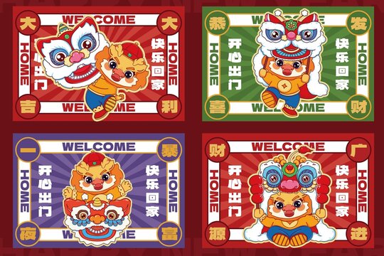 可愛喜慶龍年地墊鼠標(biāo)墊舞獅