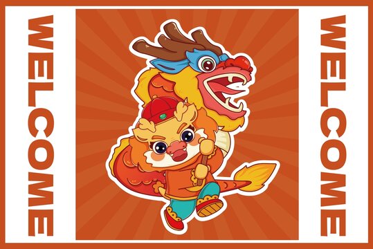 2024年龍年地墊鼠標(biāo)墊舞龍
