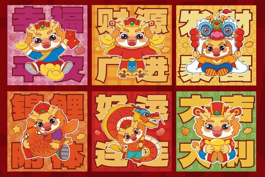 錦鯉龍年紅包好運地墊鼠標墊
