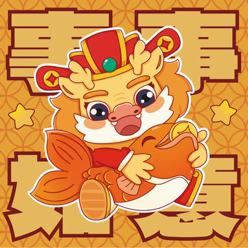 地墊鼠標墊龍年紅包賀卡喜慶