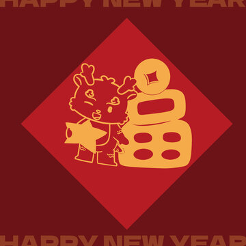 龍年福字方斗紅包賀卡可愛