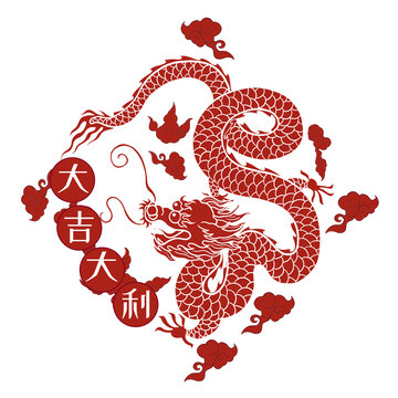 大吉大利龍年祥龍裝飾圖案
