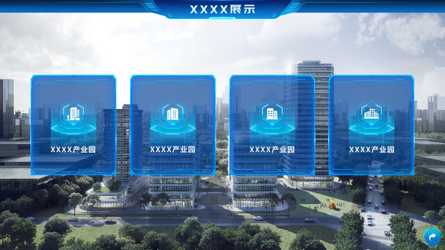 企業(yè)展示