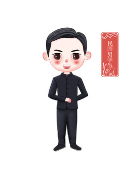 民國男學(xué)生