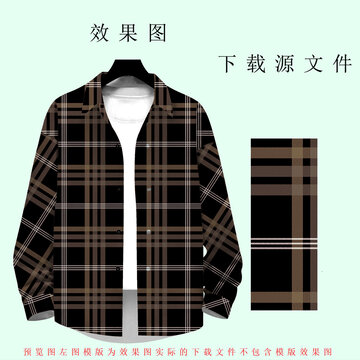 復(fù)古色格子