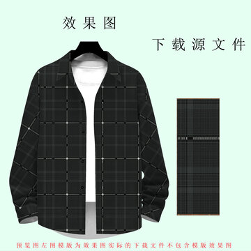 時(shí)尚格紋