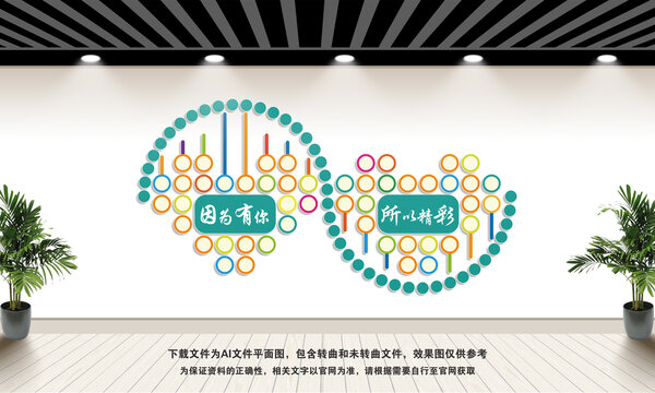 照片墻