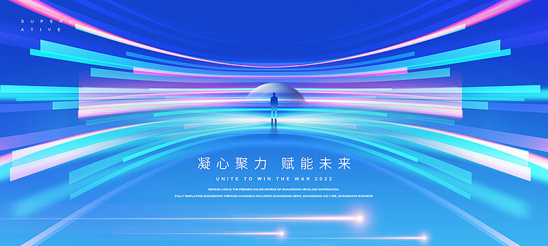 動(dòng)感藍(lán)色主視覺KV