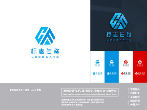 字母CF标志LOGO设计