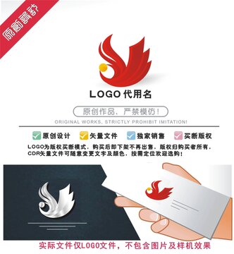 飞翔LOGO