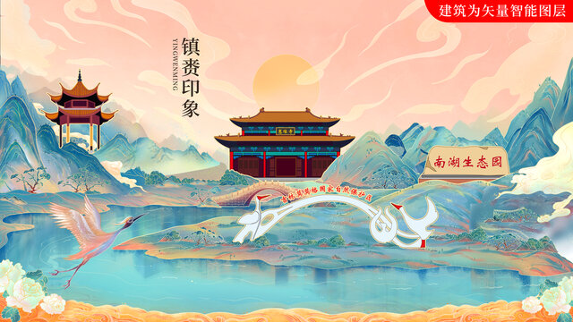 鎮(zhèn)賚縣國潮中國風地標建筑