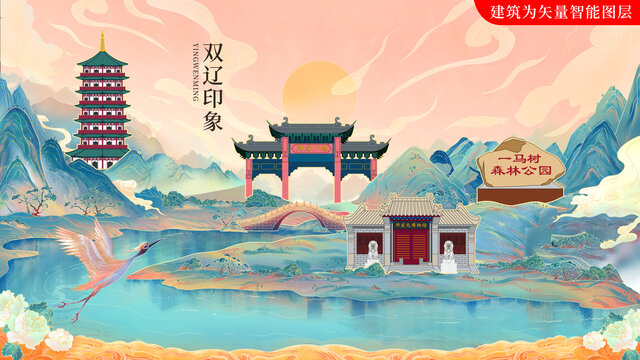 雙遼市國潮中國風(fēng)地標(biāo)建筑