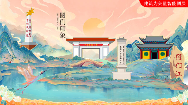 圖們市國(guó)潮中國(guó)風(fēng)地標(biāo)建筑