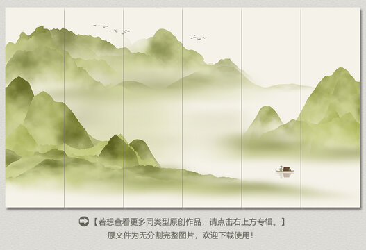 青綠山水