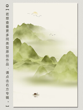 青綠山水