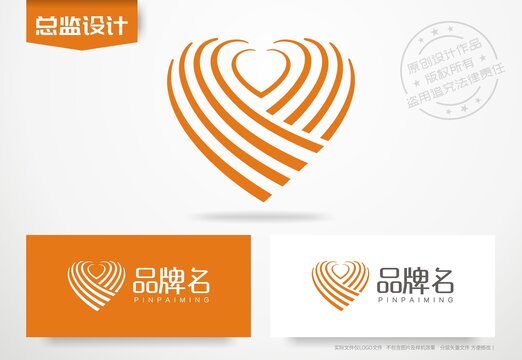指纹爱心logo志愿者标志