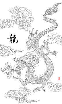 中國龍線稿圖