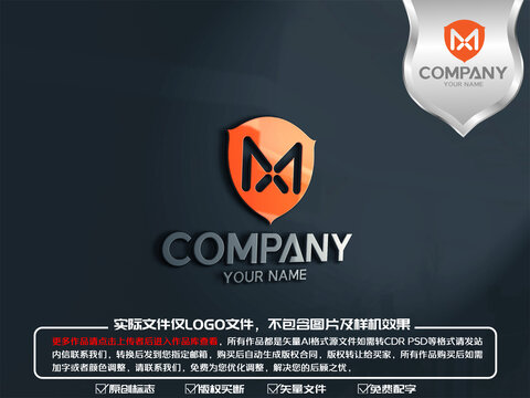 MX字母安全logo