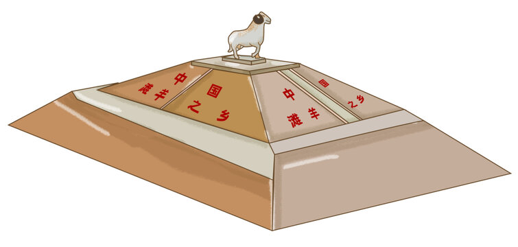 灘羊之鄉(xiāng)