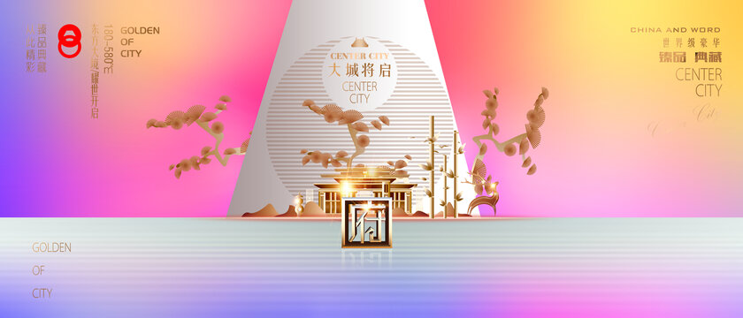 房地產(chǎn)
