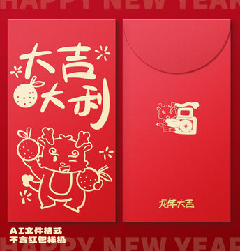 國潮風(fēng)格紅包卡通龍年