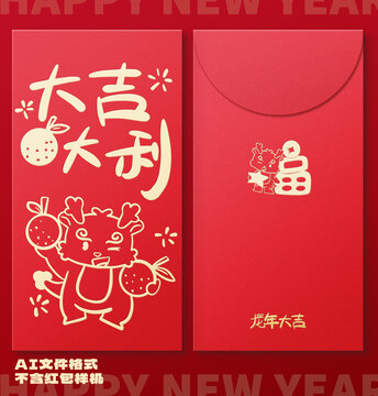 喜慶賀卡線條龍年紅包